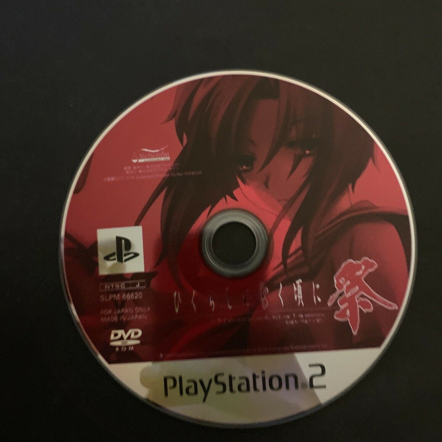 Higurashi no Naku Koro ni Matsuri - PlayStation PS2 NTSC-J Japan Game w Manual