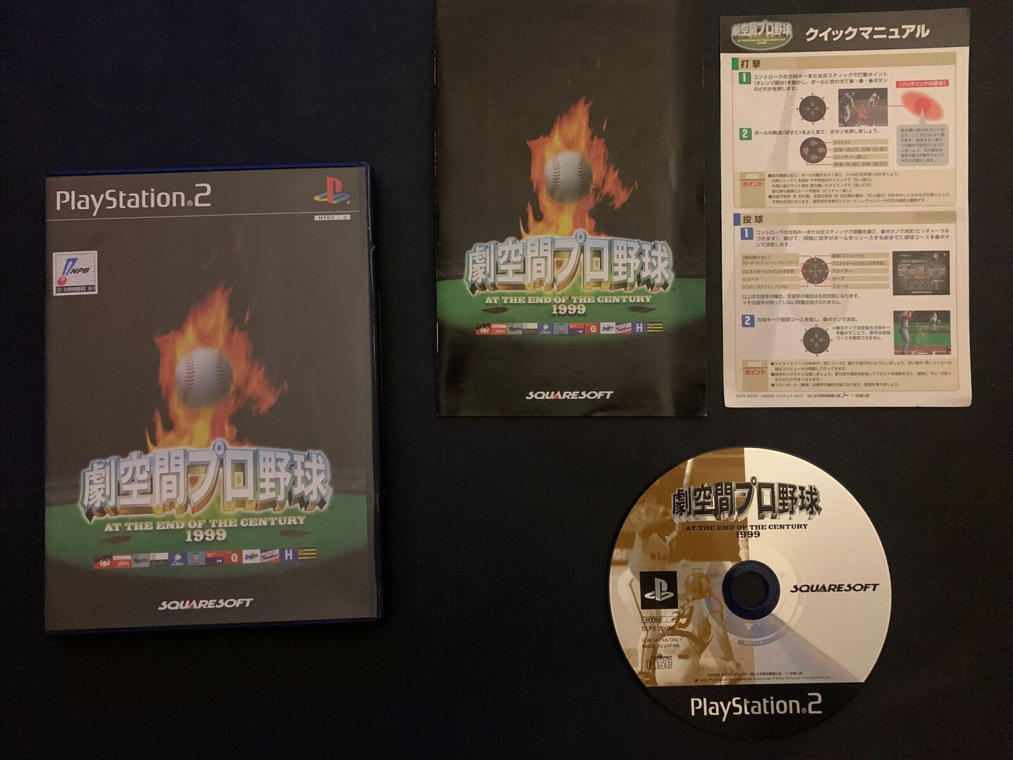 Gekikuukan Pro Yakyuu: At the End of the Century Baseball- PS2 NTSC-J Japan Game