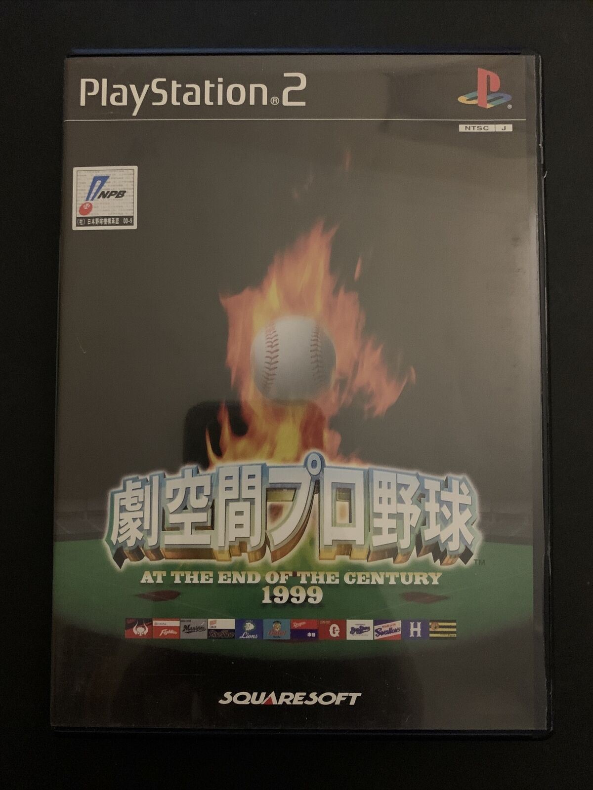 Gekikuukan Pro Yakyuu: At the End of the Century Baseball- PS2 NTSC-J Japan Game