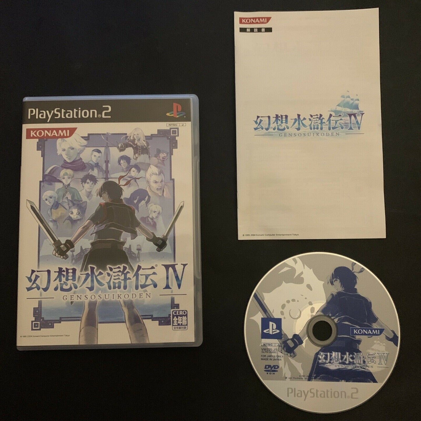 Genso Suikoden IV 4 - PS2 Playstation NTSC-J Japan RPG Game w Manual