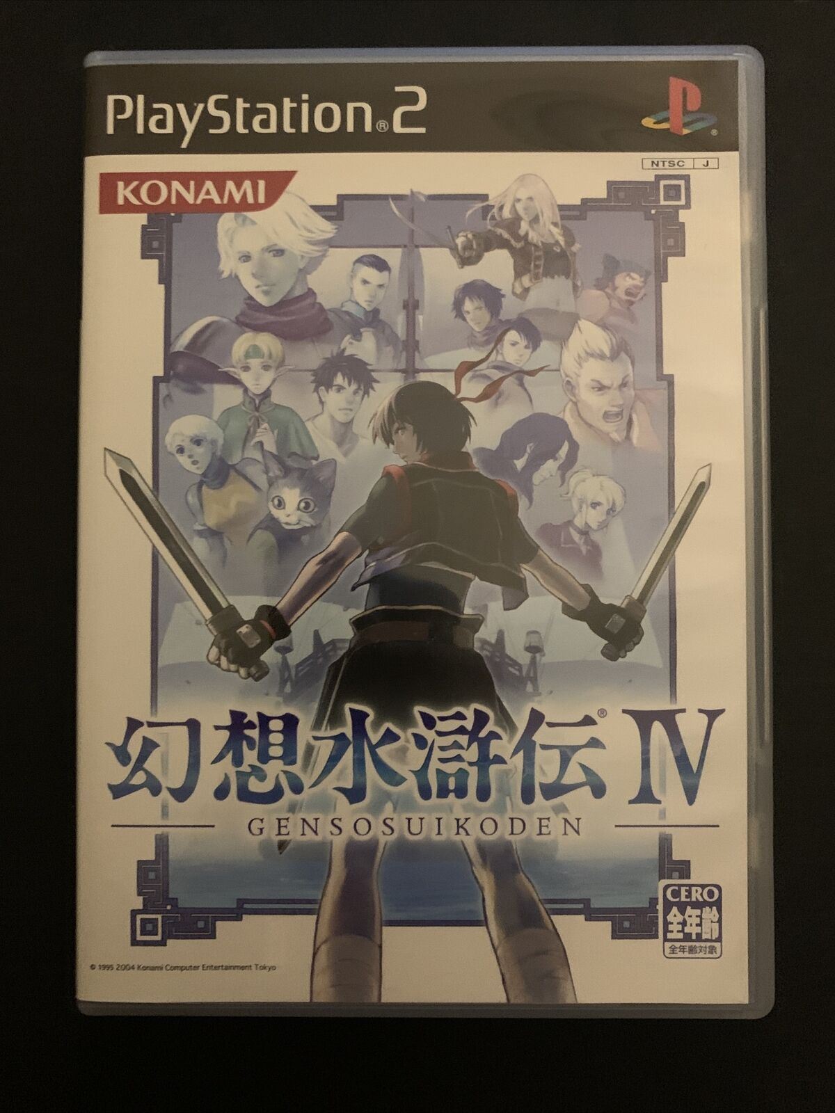 Genso Suikoden IV 4 - PS2 Playstation NTSC-J Japan RPG Game w Manual