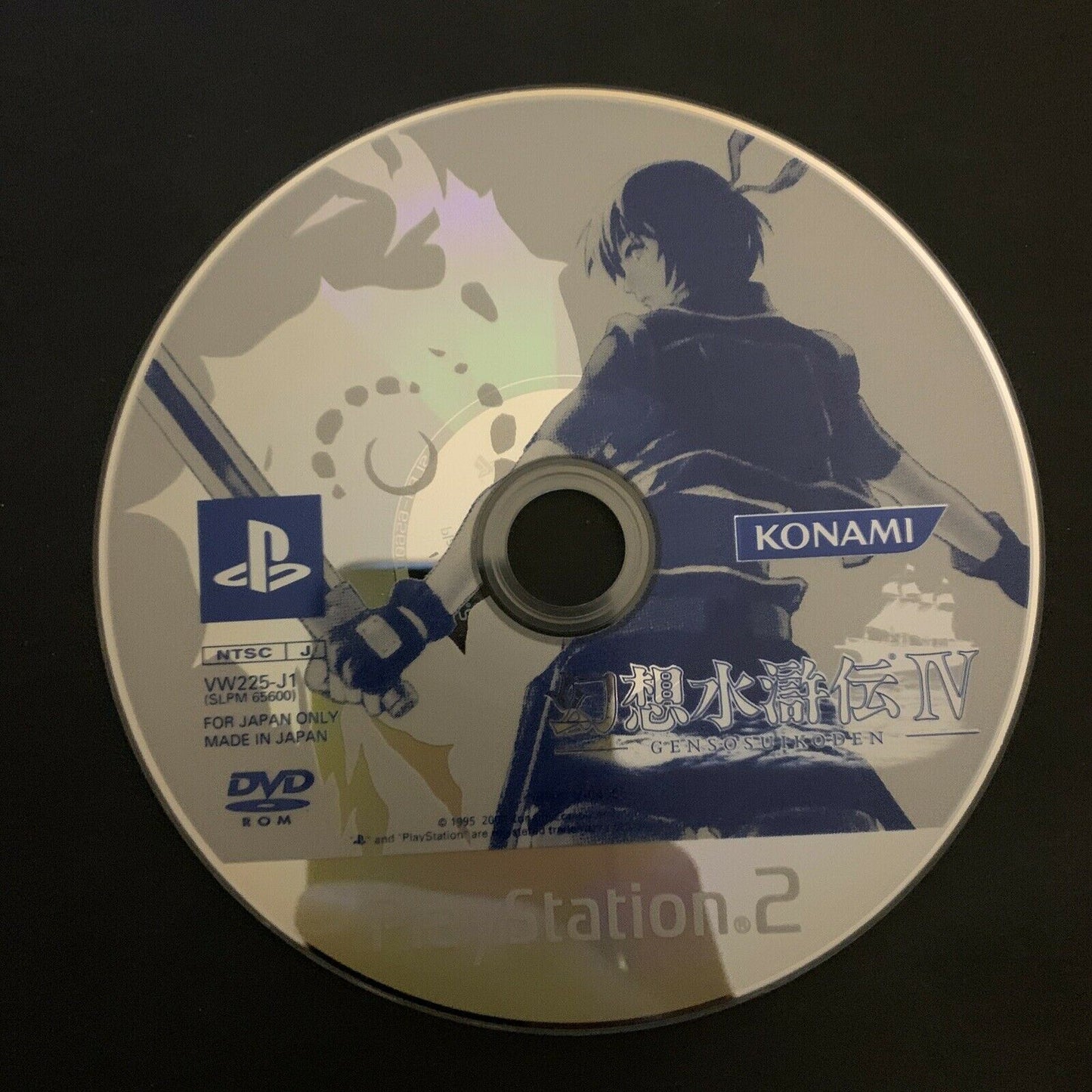 Genso Suikoden IV 4 - PS2 Playstation NTSC-J Japan RPG Game w Manual