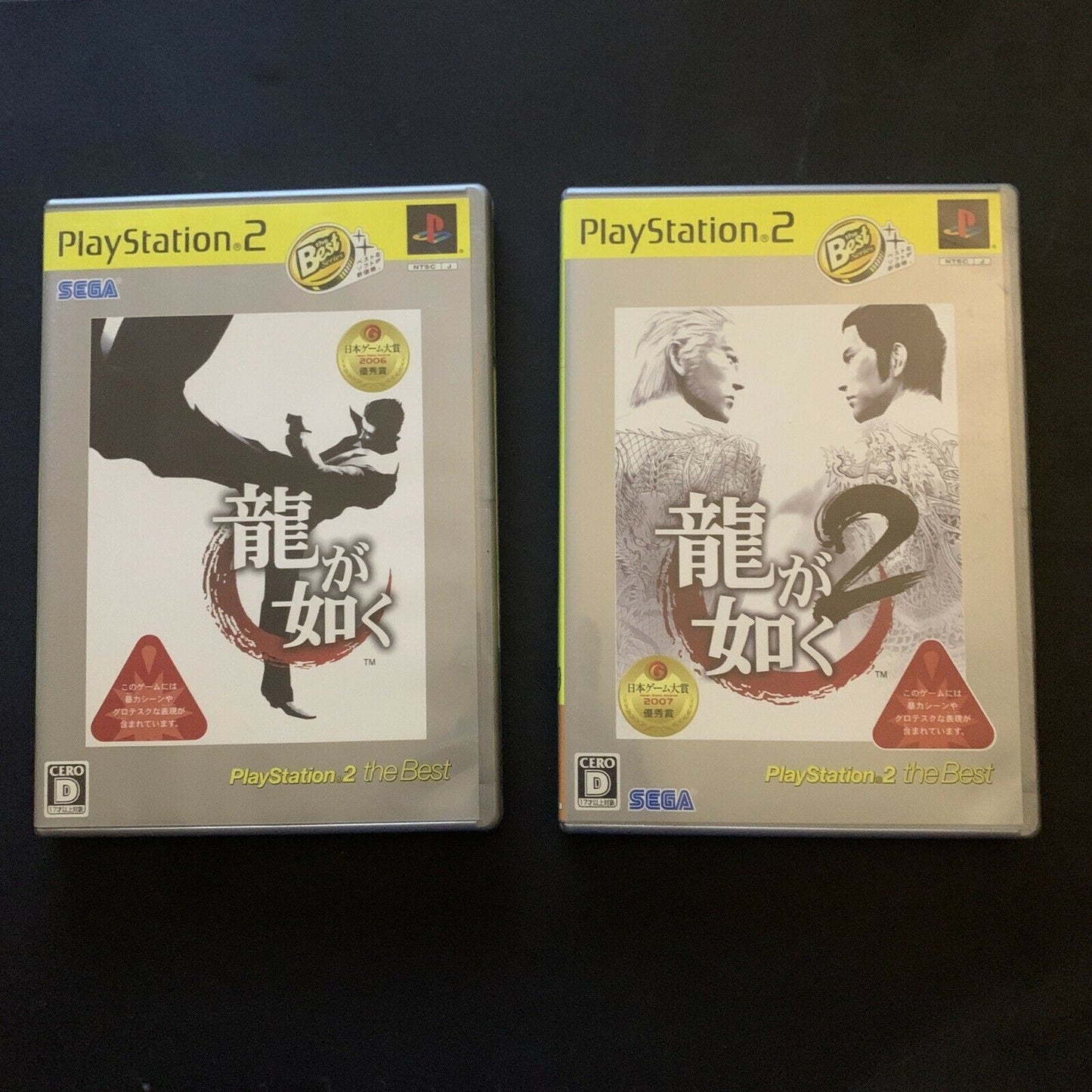 Yakuza Ryuu ga Gotoku 1 & 2- PS2 NTSC-J Sony PlayStation 2 Japan Complete