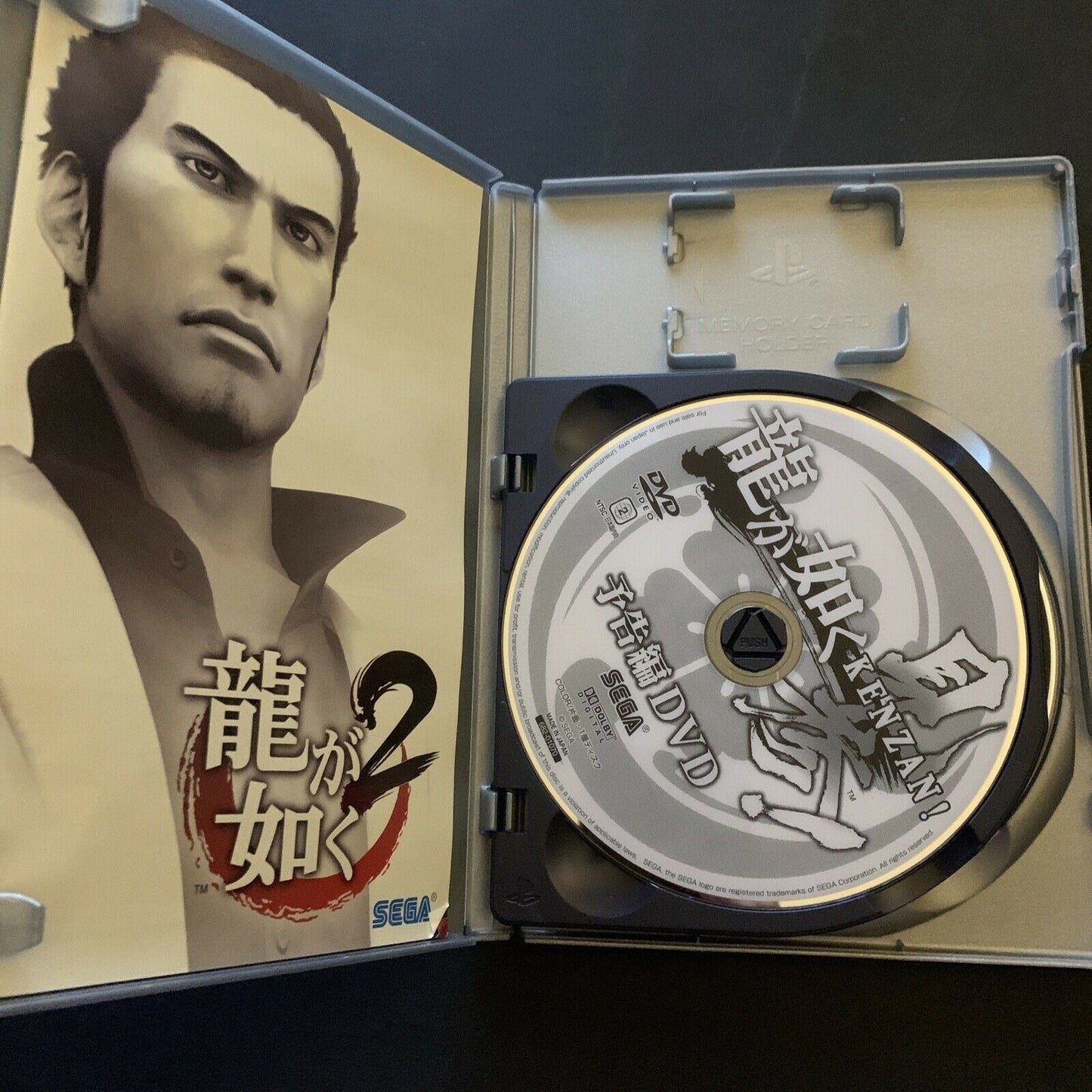 Yakuza Ryuu ga Gotoku 1 & 2- PS2 NTSC-J Sony PlayStation 2 Japan Complete