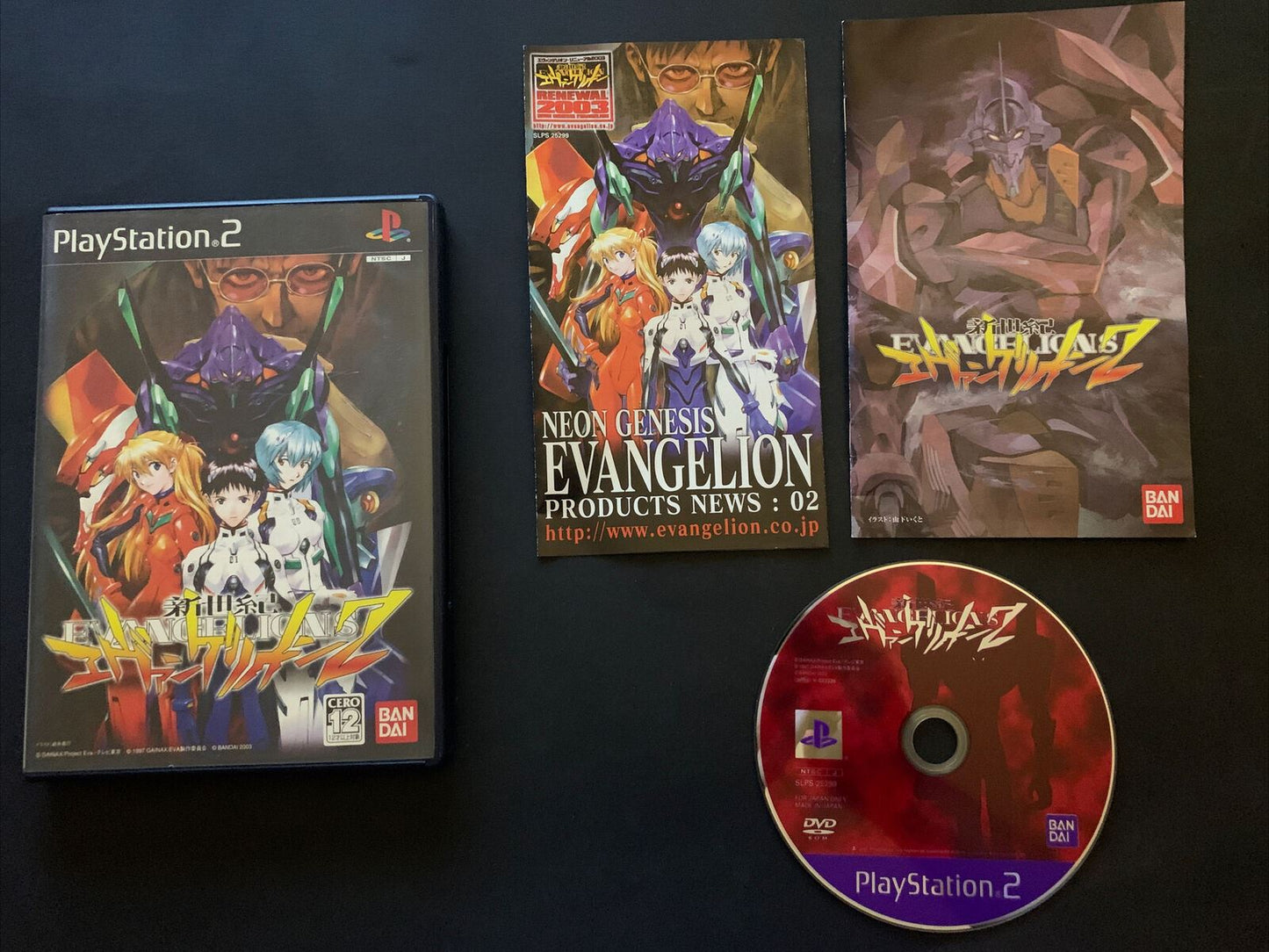 Neon Genesis Evangelion 2 - PS2 NTSC-J Japan Game w Manual