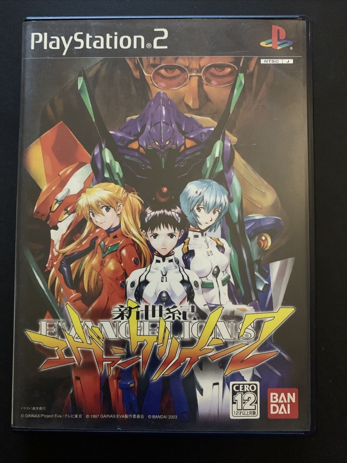 Neon Genesis Evangelion 2 - PS2 NTSC-J Japan Game w Manual