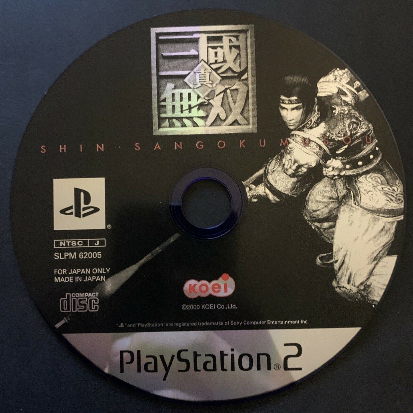 Shin Sangoku Musou (Dynasty Warriors 2) - PS2 NTSC-J JAPAN Game w Manual