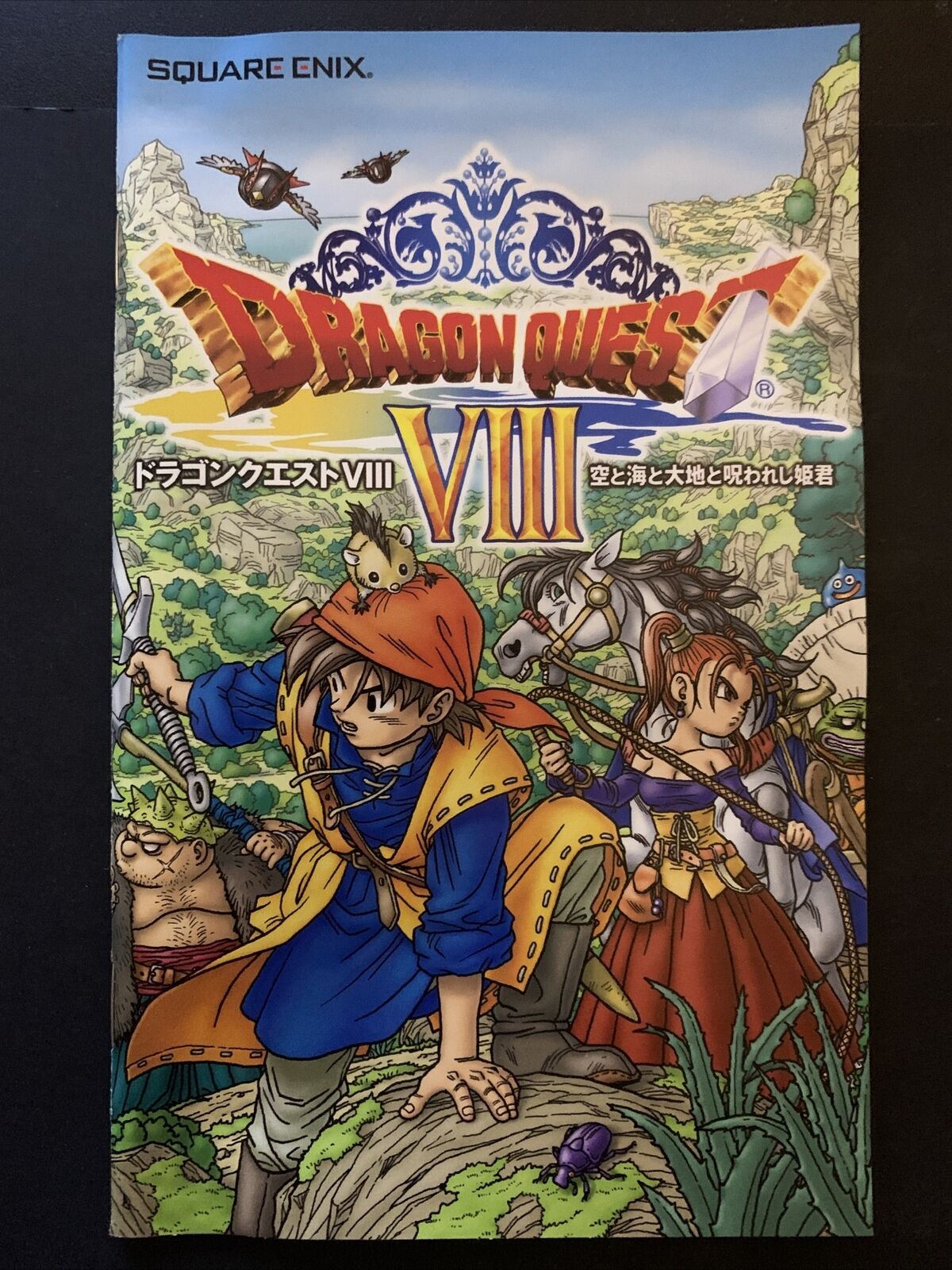 Dragon Quest VIII - PS2 Playstation 2 RPG Game NTSC-J w/ manual Japan