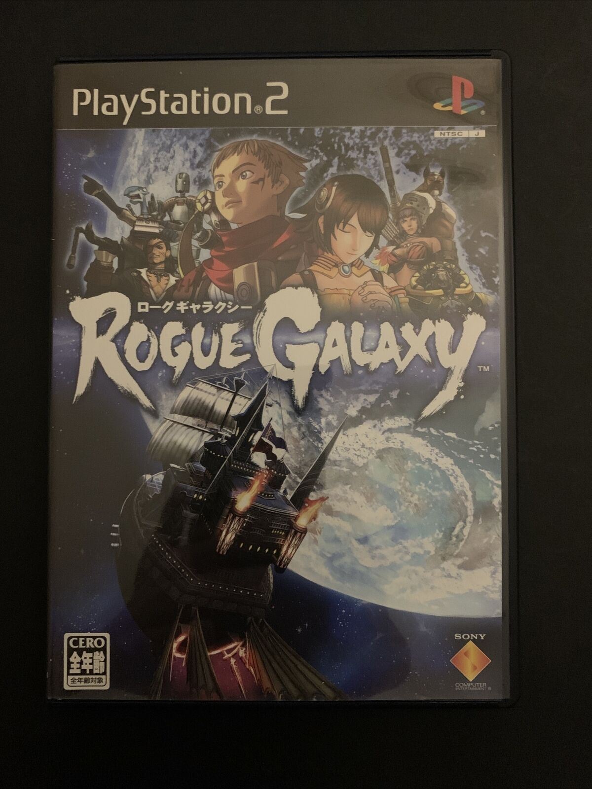 Rogue Galaxy - PS2 Playstation 2 NTSC-J Japan Action RPG Game w Manual