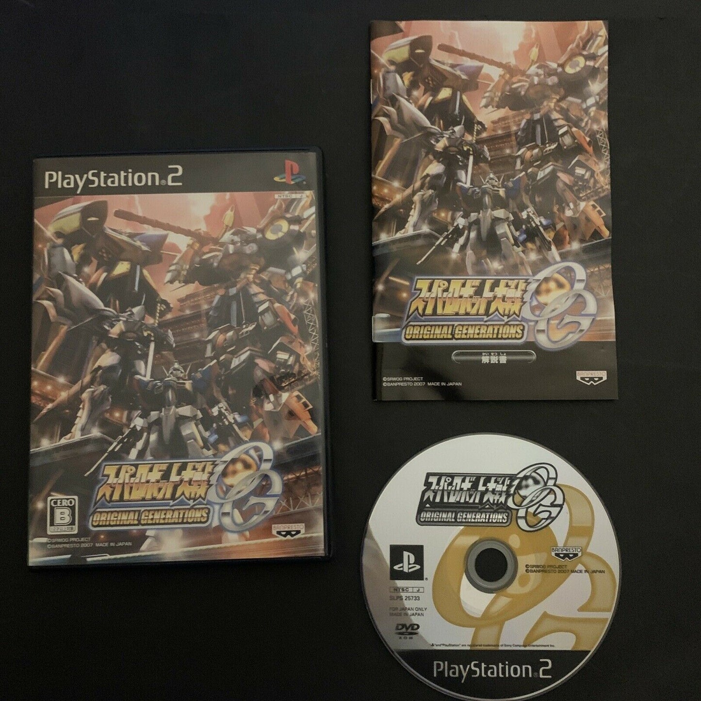 Super Robot Wars: Original Generations - PS2 Playstation NTSC-J Japan w Manual