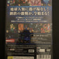 Super Robot Wars: Original Generations - PS2 Playstation NTSC-J Japan w Manual