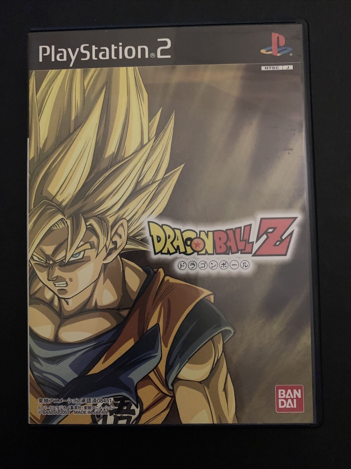 Dragon Ball Z: Budokai - PS2 Playstation 2 NTSC-J Japan 2002 Game w Manual