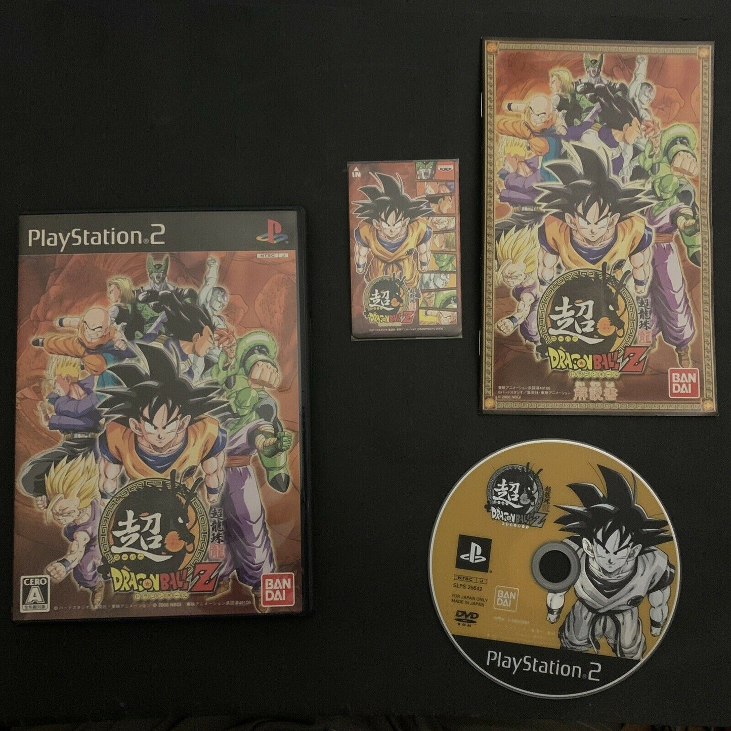 Super Dragonball Z - PS2 NTSC-J Japan Game w Manual + Card