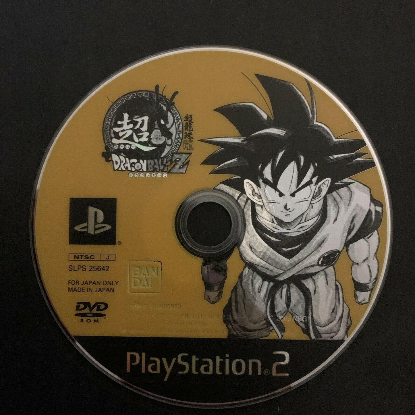 Super Dragonball Z - PS2 NTSC-J Japan Game w Manual + Card