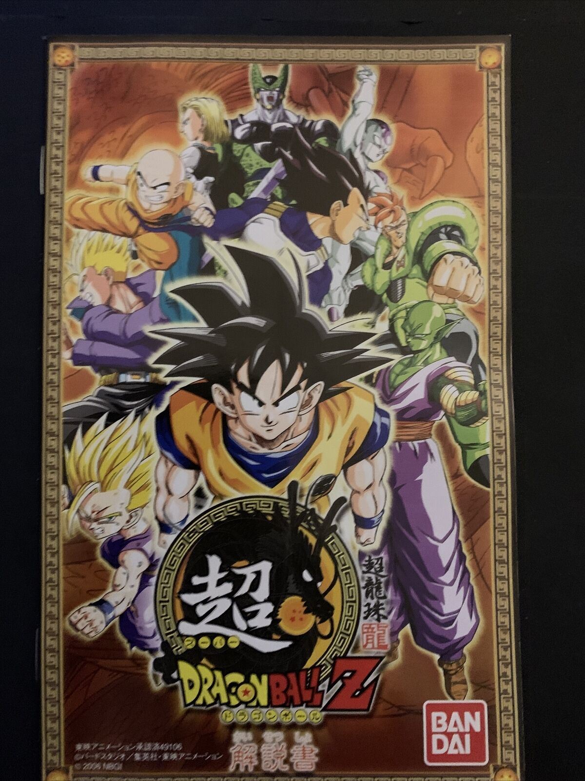 Super Dragonball Z - PS2 NTSC-J Japan Game w Manual + Card