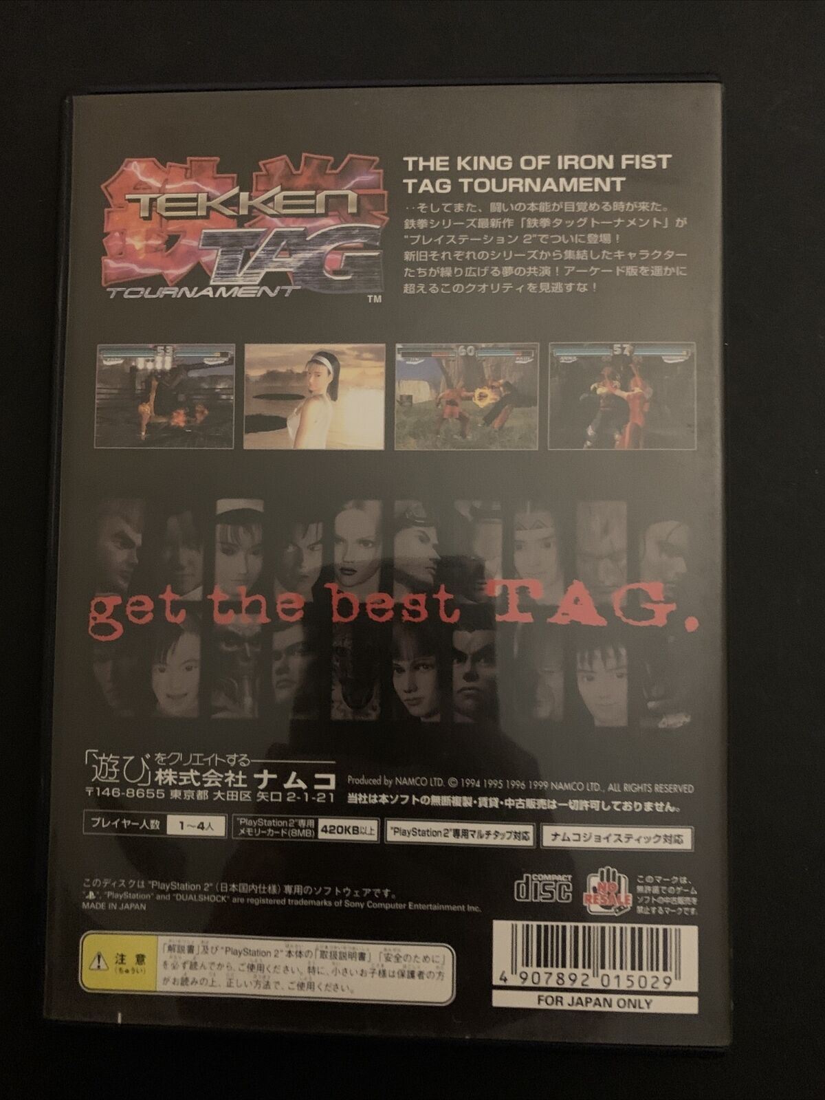 Tekken Tag Tournament - Sony Playstation PS2 NTSC-J JAPAN 1999 Game + Manual