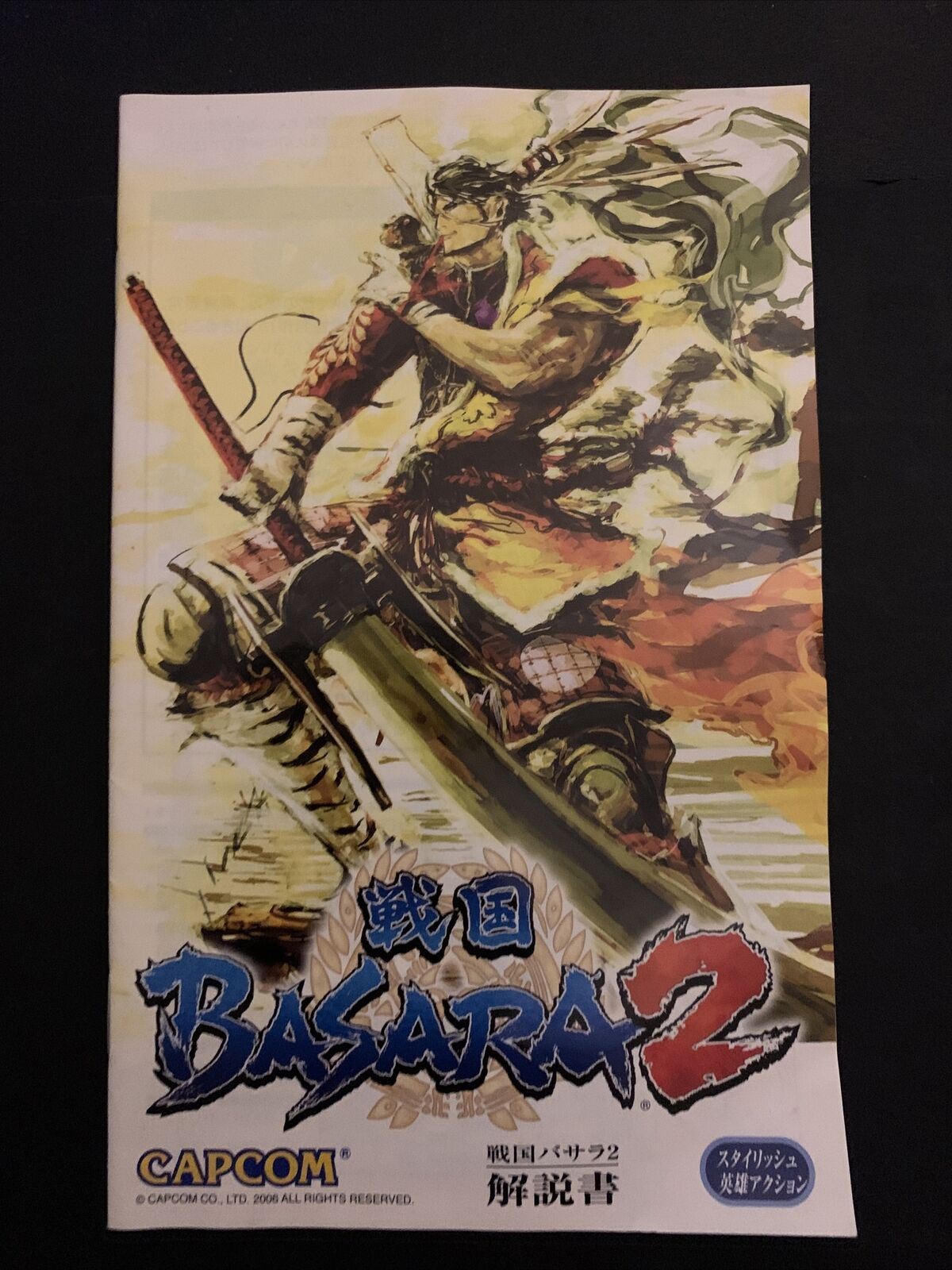 Sengoku Basara 2 - PS2 Playstation 2 NTSC-J Japan Capcom Game w Manual