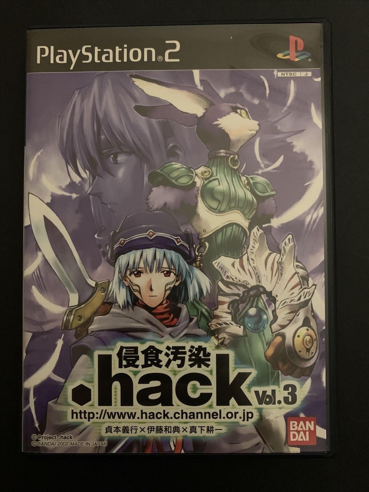 .hack Vol.3 - PS2 Playstation 2 NTSC-J Japan Game w Anime DVD + Manual