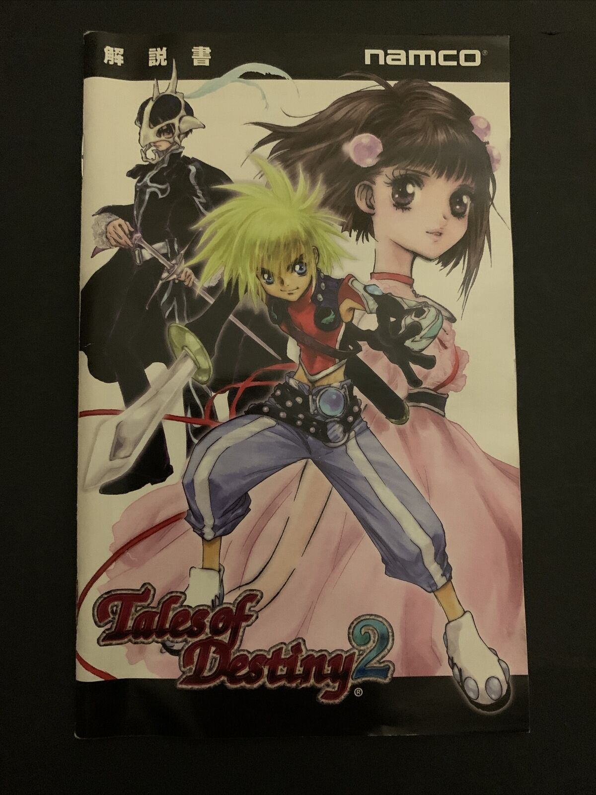 Tales Of Destiny 2 - PS2 Playstation 2 NTSC-J Japan RPG Game w Manual –  Retro Unit