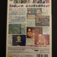 Summon Night 3 - PS2 Playstation 2 NTSC-J Japan Tactical RPG Game w Manual