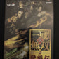 Shin Sangoku Musou 2 Mushouden - PS2 Playstation NTSC-J Japan Game w Manual