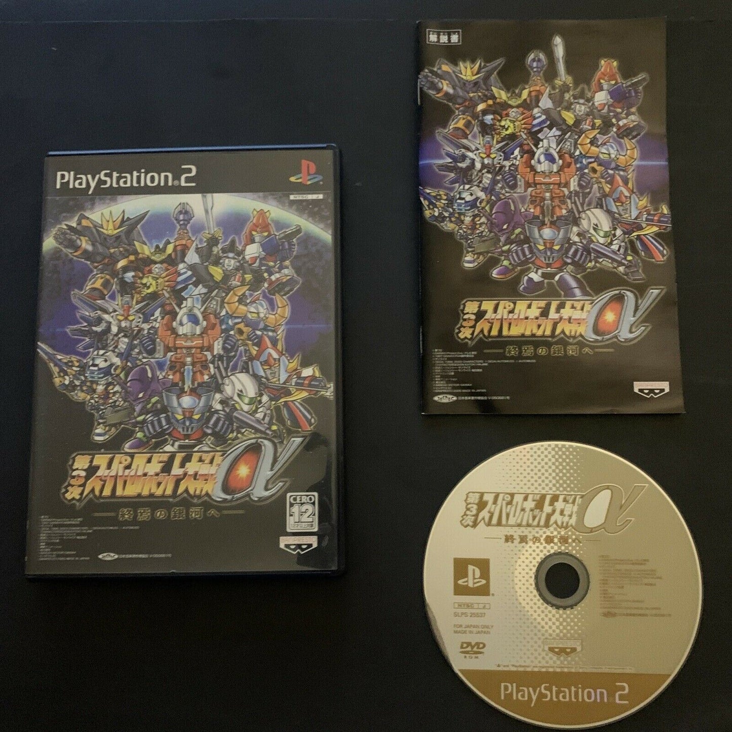 Super Robot Wars Taisen Alpha - PS2 Playstation 2 NTSC-J Japan Game w Manual