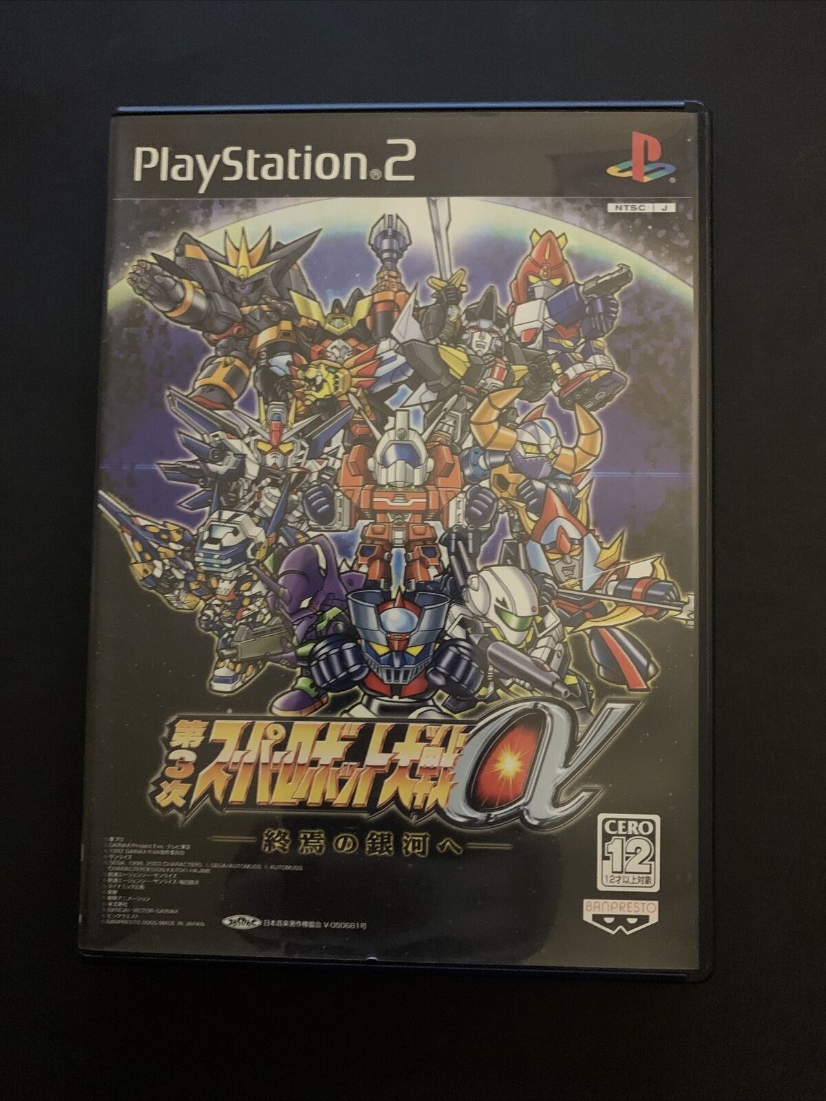 Super Robot Wars Taisen Alpha - PS2 Playstation 2 NTSC-J Japan Game w Manual