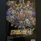 Super Robot Wars Taisen Alpha - PS2 Playstation 2 NTSC-J Japan Game w Manual