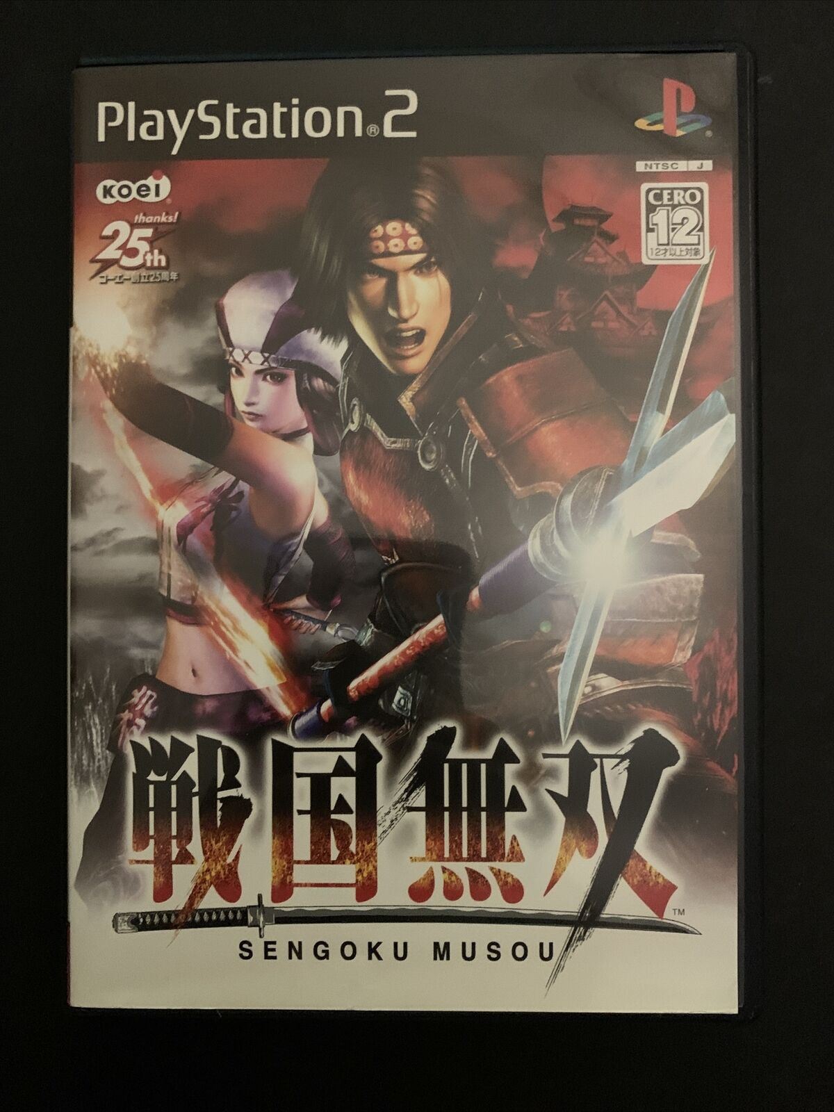 Sengoku Musou / Samurai Warriors - PS2 Playstation 2 NTSC-J Japan Game