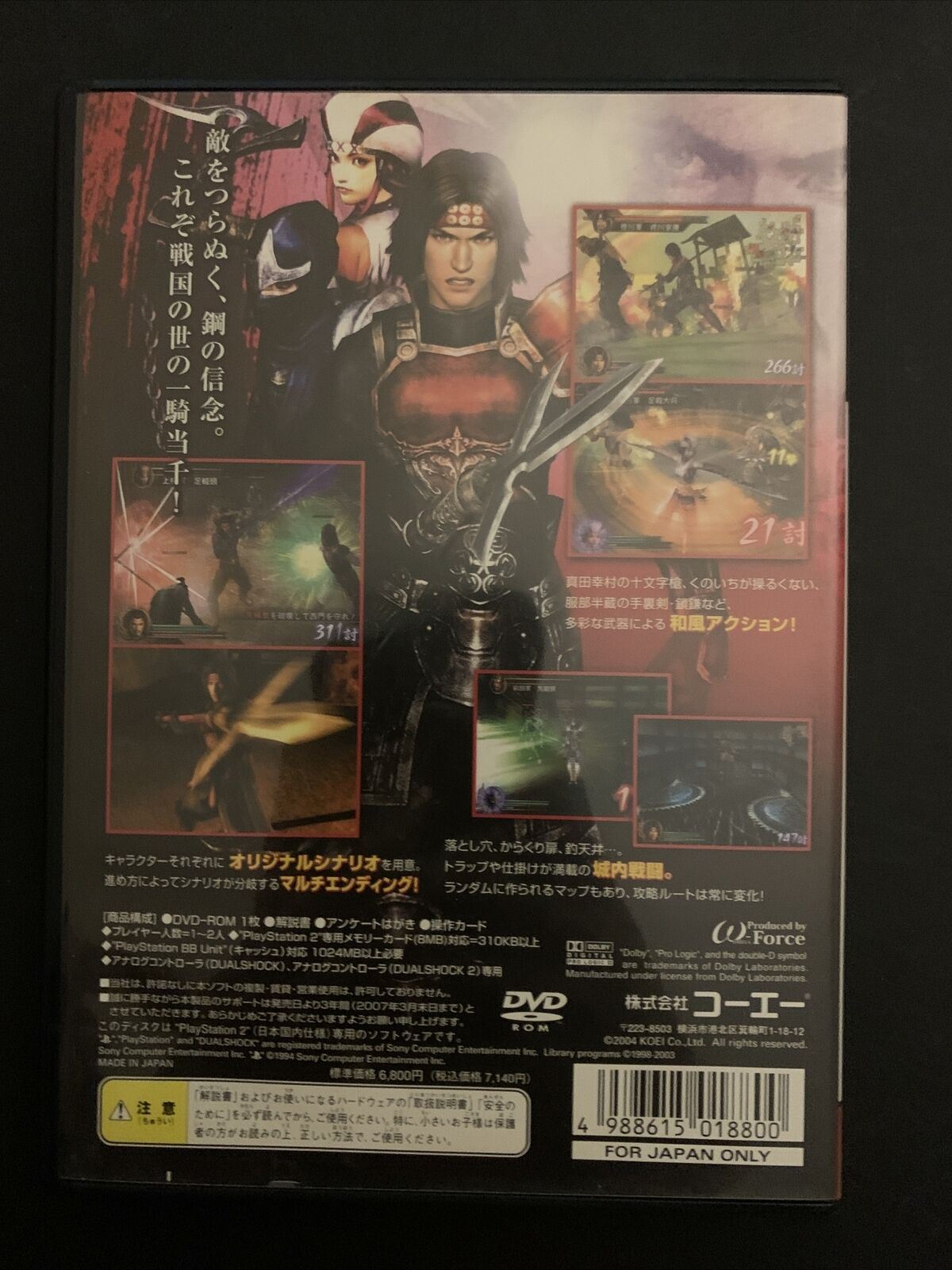 Sengoku Musou / Samurai Warriors - PS2 Playstation 2 NTSC-J Japan Game