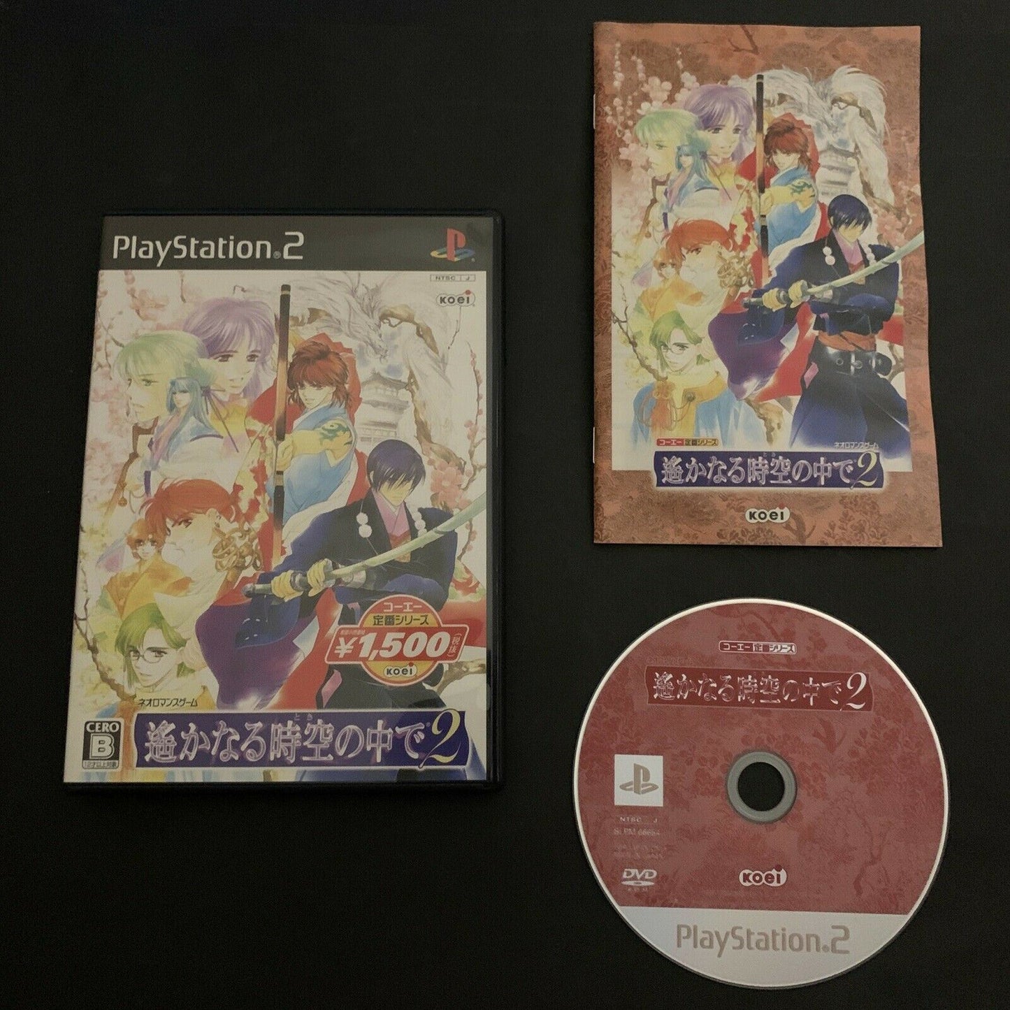 Harukanaru Toki no Naka de 2 - PS2 Playstation 2 NTSC-J Japan Game