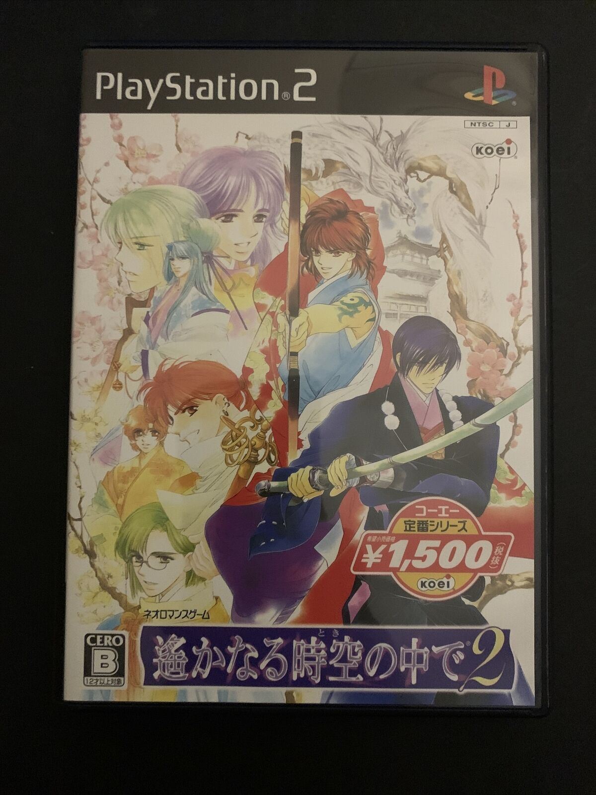 Harukanaru Toki no Naka de 2 - PS2 Playstation 2 NTSC-J Japan Game