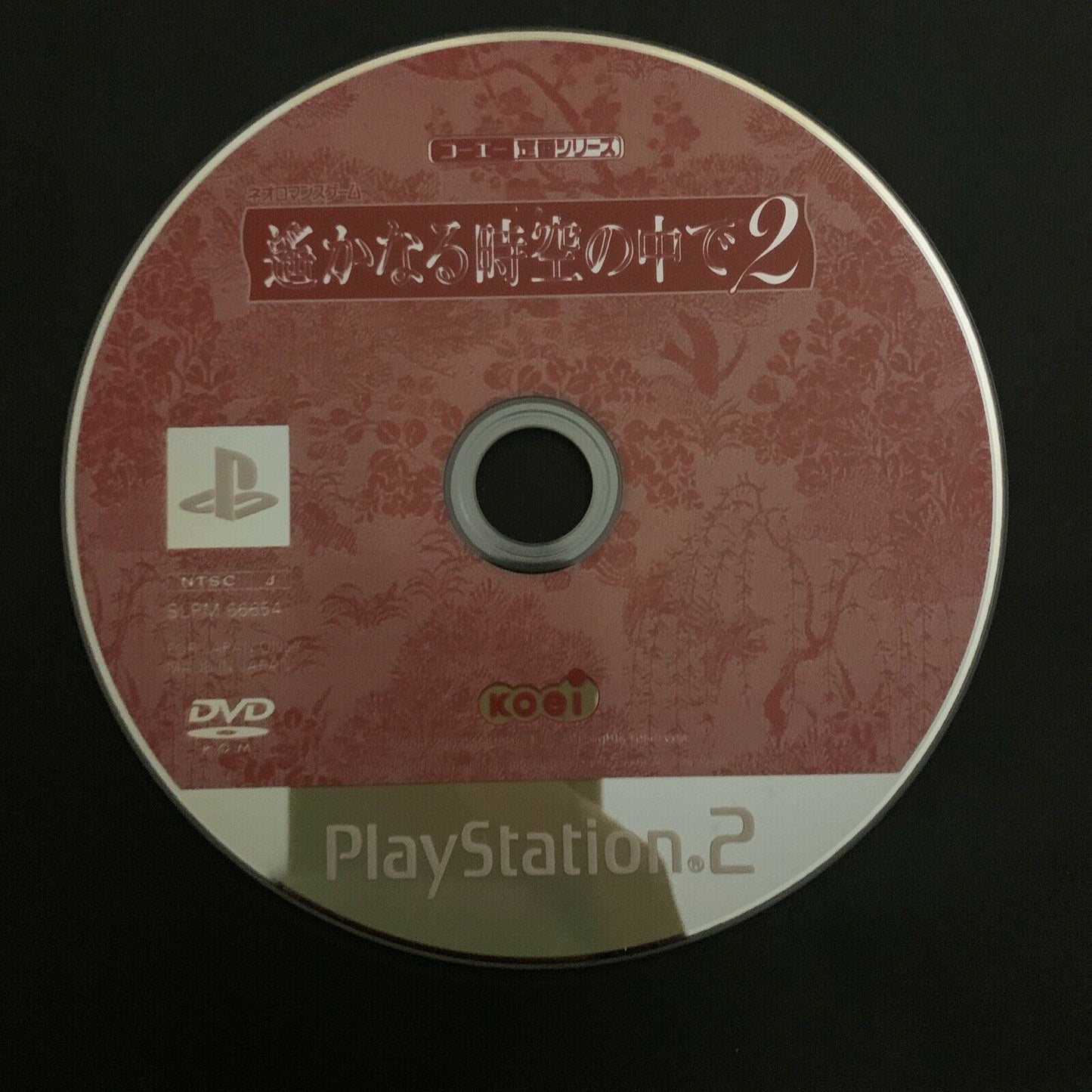 Harukanaru Toki no Naka de 2 - PS2 Playstation 2 NTSC-J Japan Game