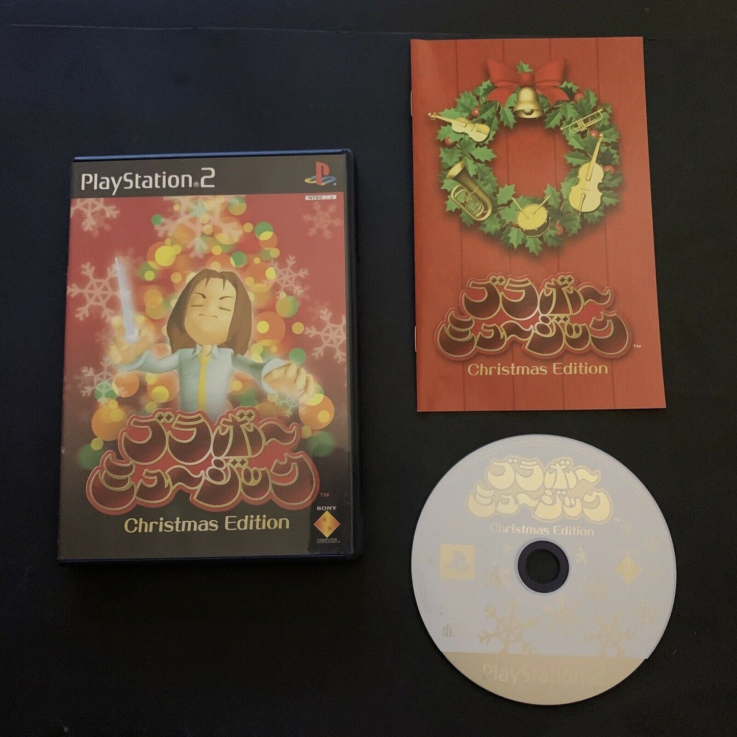 Bravo Music: Christmas Edition - PS2 Playstation 2 NTSC-J Japan Game w Manual