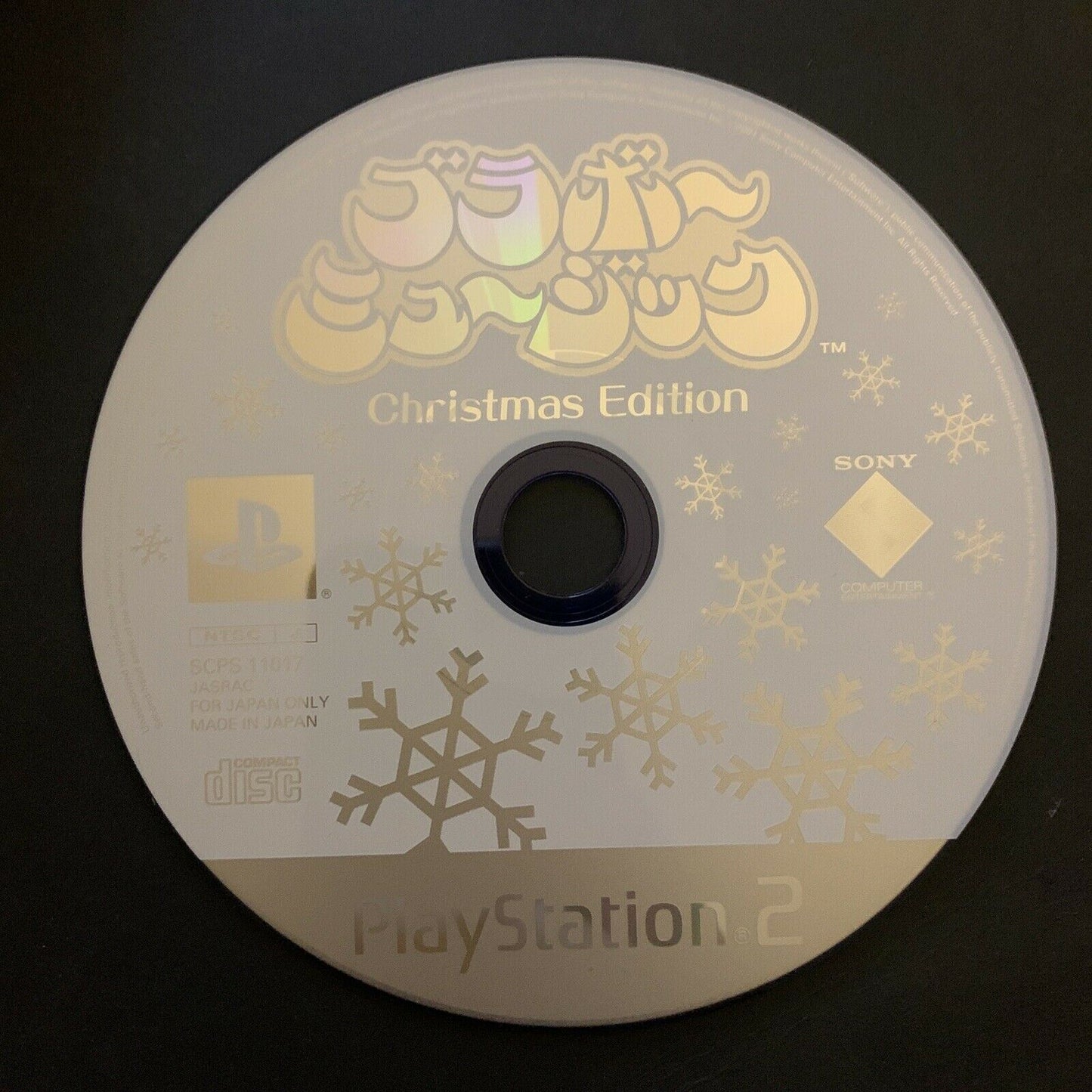 Bravo Music: Christmas Edition - PS2 Playstation 2 NTSC-J Japan Game w Manual