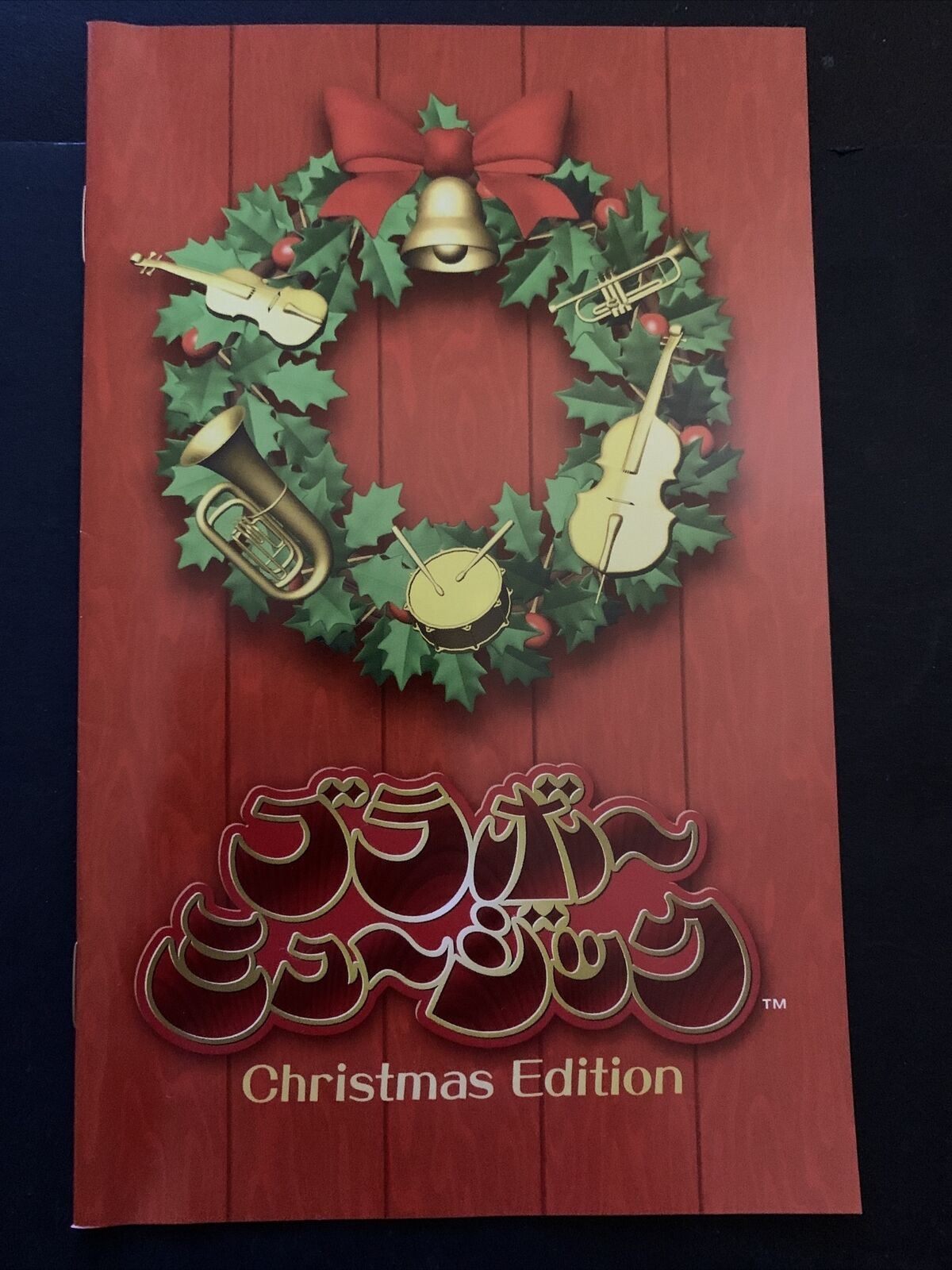 Bravo Music: Christmas Edition - PS2 Playstation 2 NTSC-J Japan Game w Manual