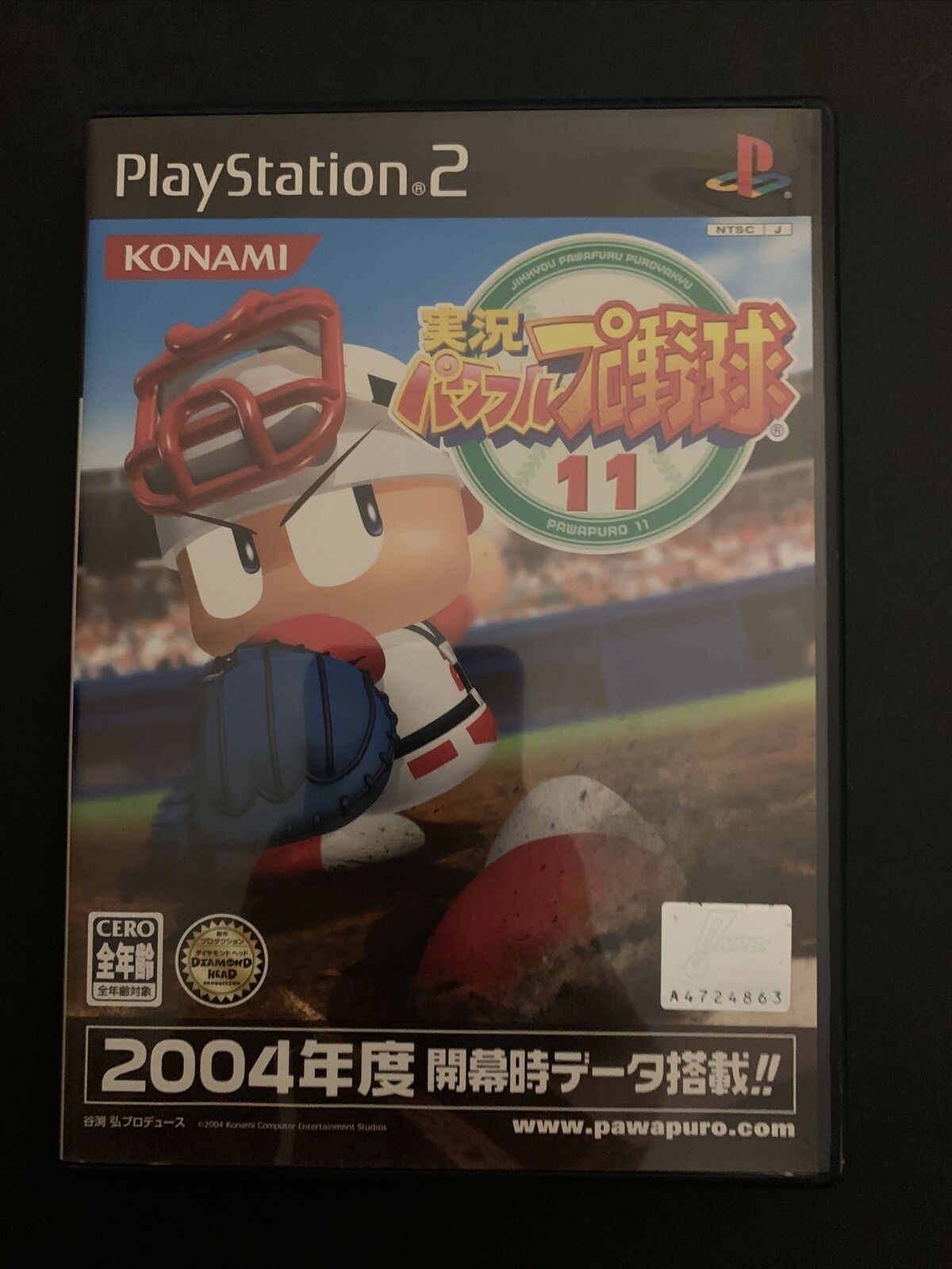 Jikkyo Powerful Pro Yakyu Baseball 11 - PS2 NTSC-J Japan Game w Manual