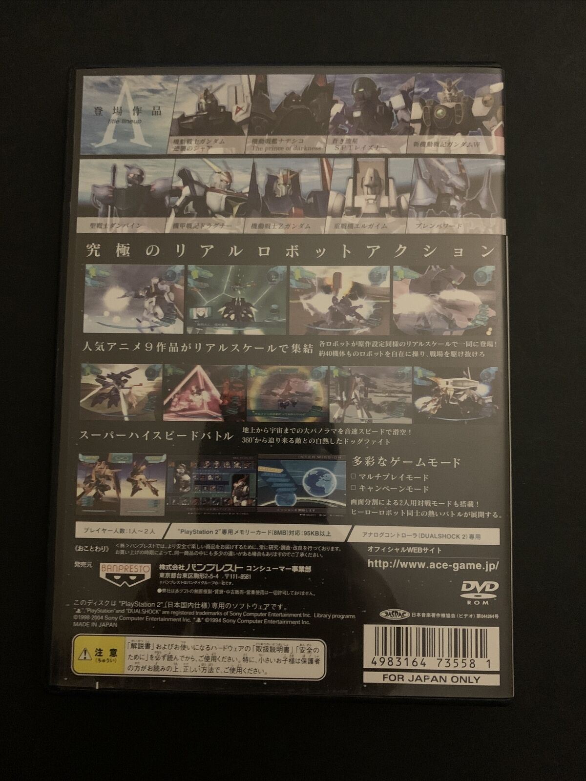 A.C.E. Another Century's Episode - PS2 NTSC-J Japan 3rd Shooter Game w Manual