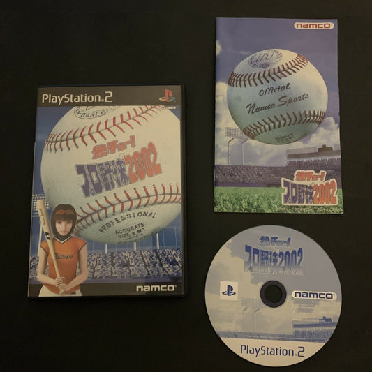 Netsu Chu! Pro Baseball 2002 - PS2 Playstation 2 NTSC-J Japan Game w Manual