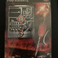 Shin Sangoku Musou 3 (Dynasty Warriors) - PS2 NTSC-J Japan Game w Manual