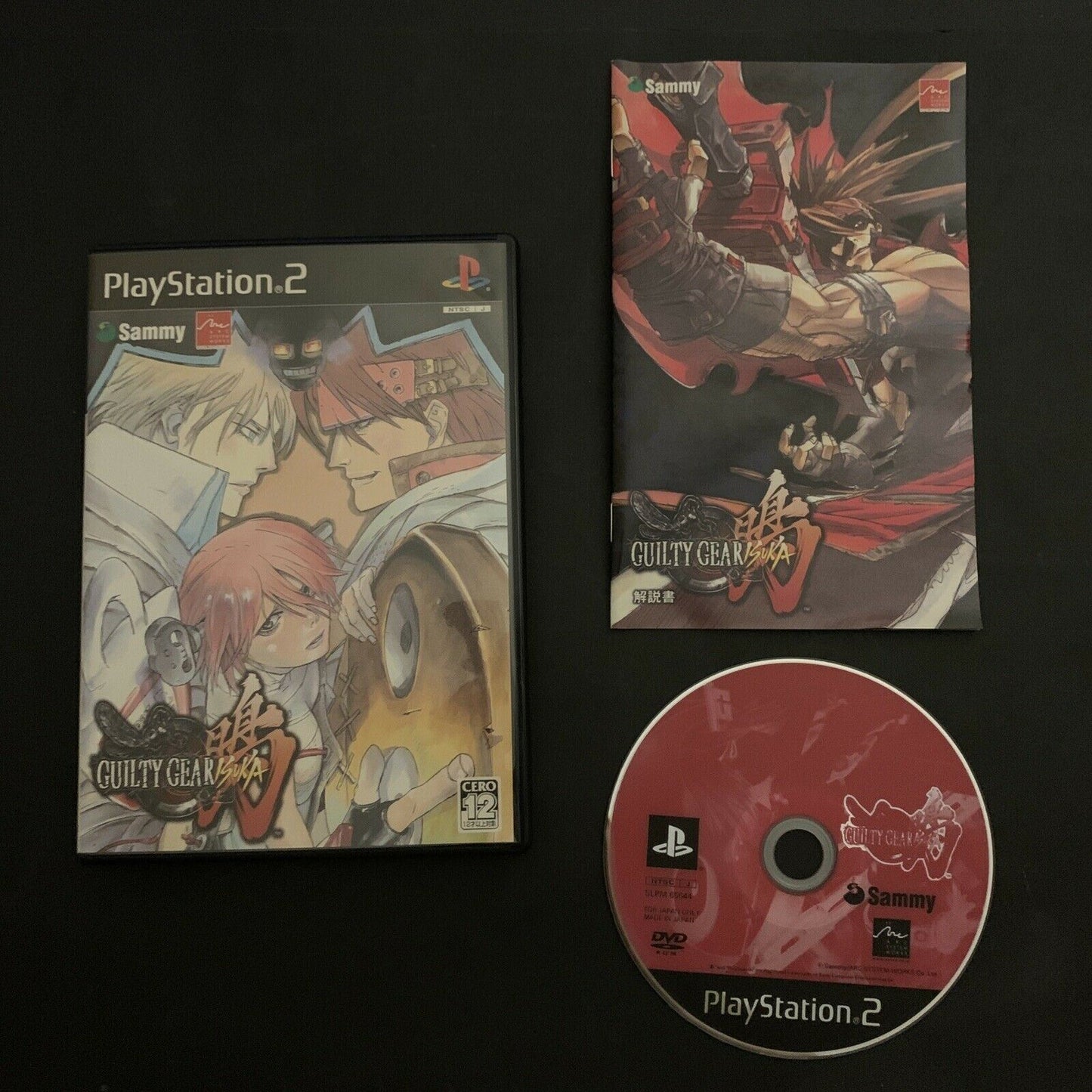 Guilty Gear Isuka - PS2 Playstation 2 NTSC-J Japan Fighting Game w Manual