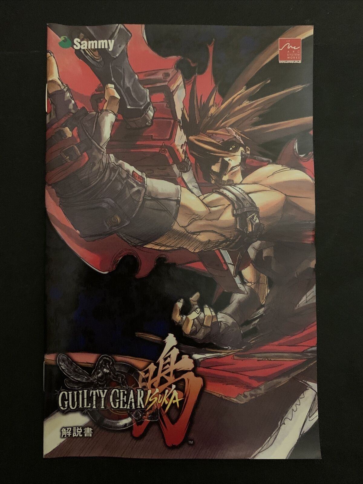 Guilty Gear Isuka - PS2 Playstation 2 NTSC-J Japan Fighting Game w Manual