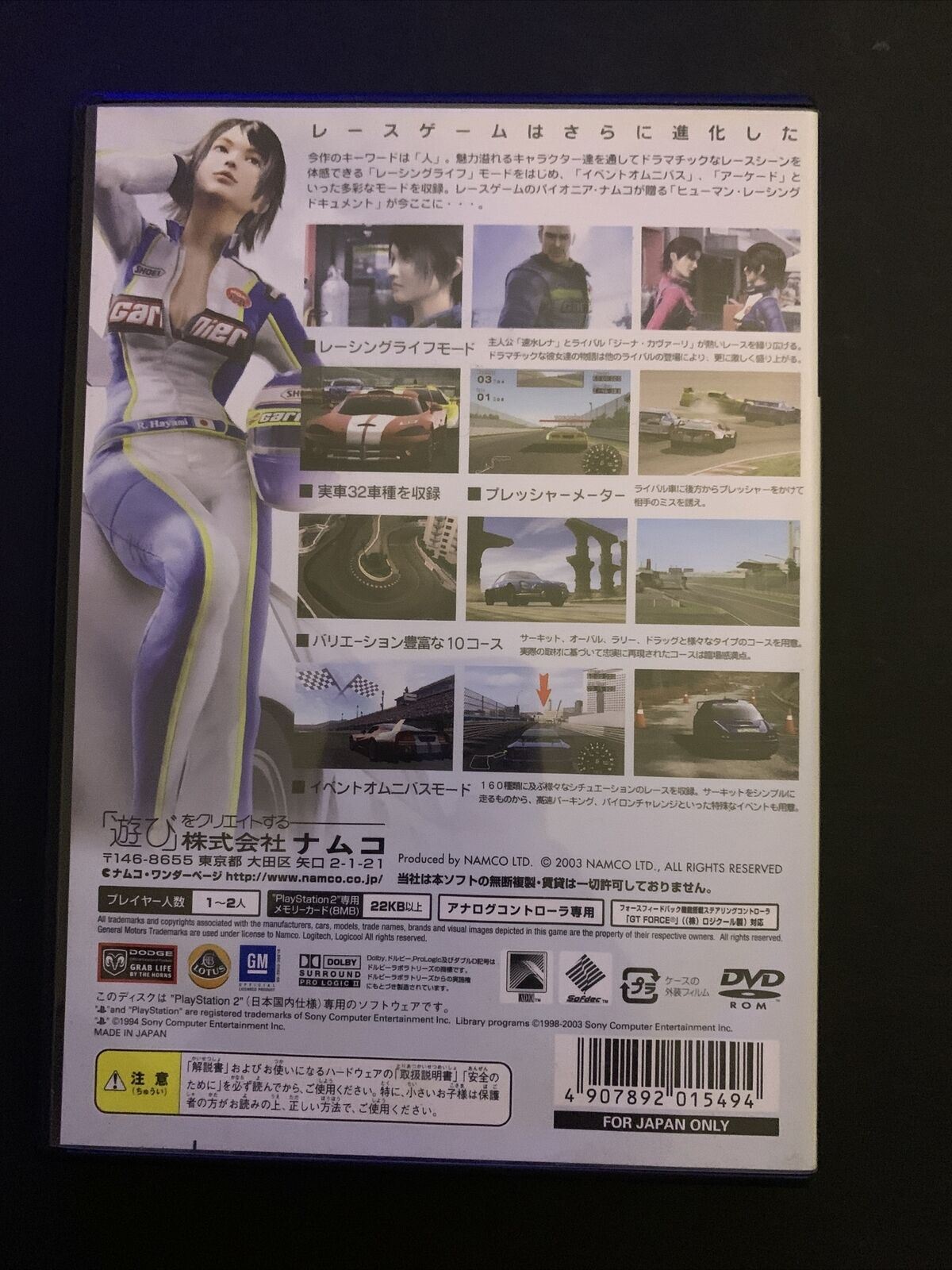 R Racing Ps2 Disc R: Racing Evolution - Playstation 2 PS2 NTSC-J Japan NAMCO Racing Game ...