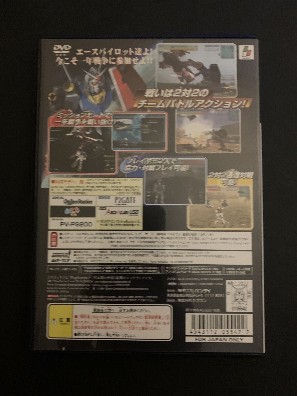 Mobile Suit Gundam Federation VS. Zeon DX - PS2 NTSC-J Japan Game w Manual