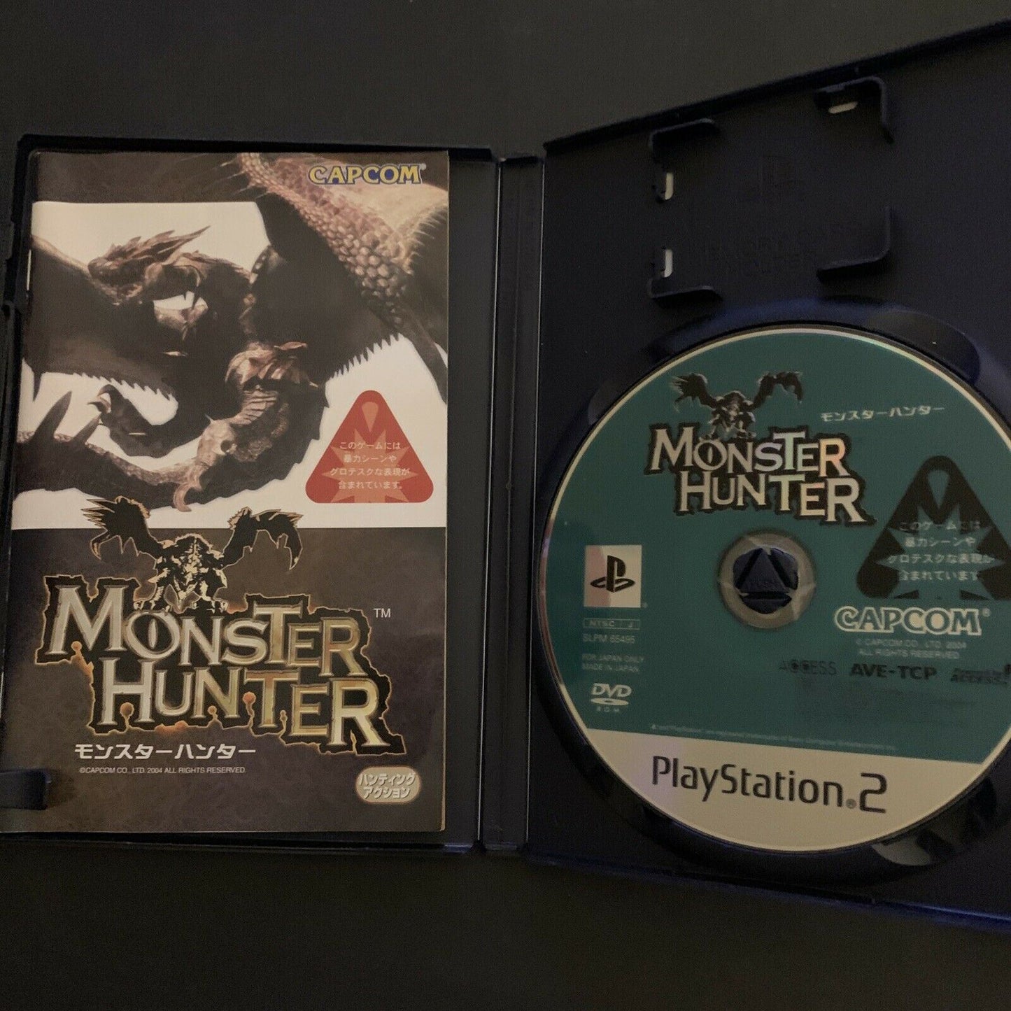 Monster Hunter 1 & 2 - PS2 NTSC-J Japan Game w Manual