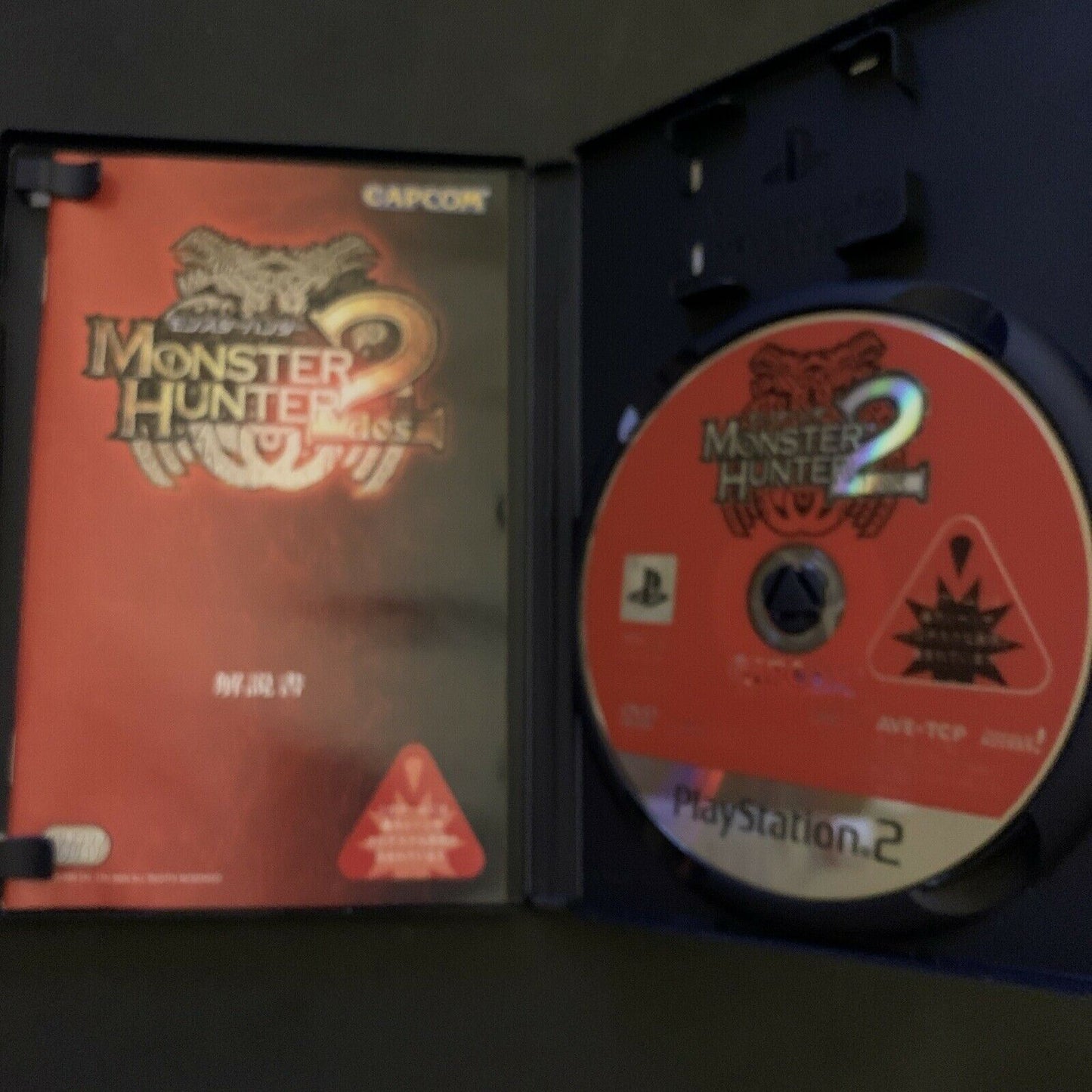 Monster Hunter 1 & 2 - PS2 NTSC-J Japan Game w Manual