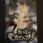 Musou Orochi - PS2 Playstation 2 NTSC-J Japan Game w Manual