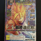 Dragonball Z 3 - PS2 Playstation 2 NTSC-J Japan Game w Manual