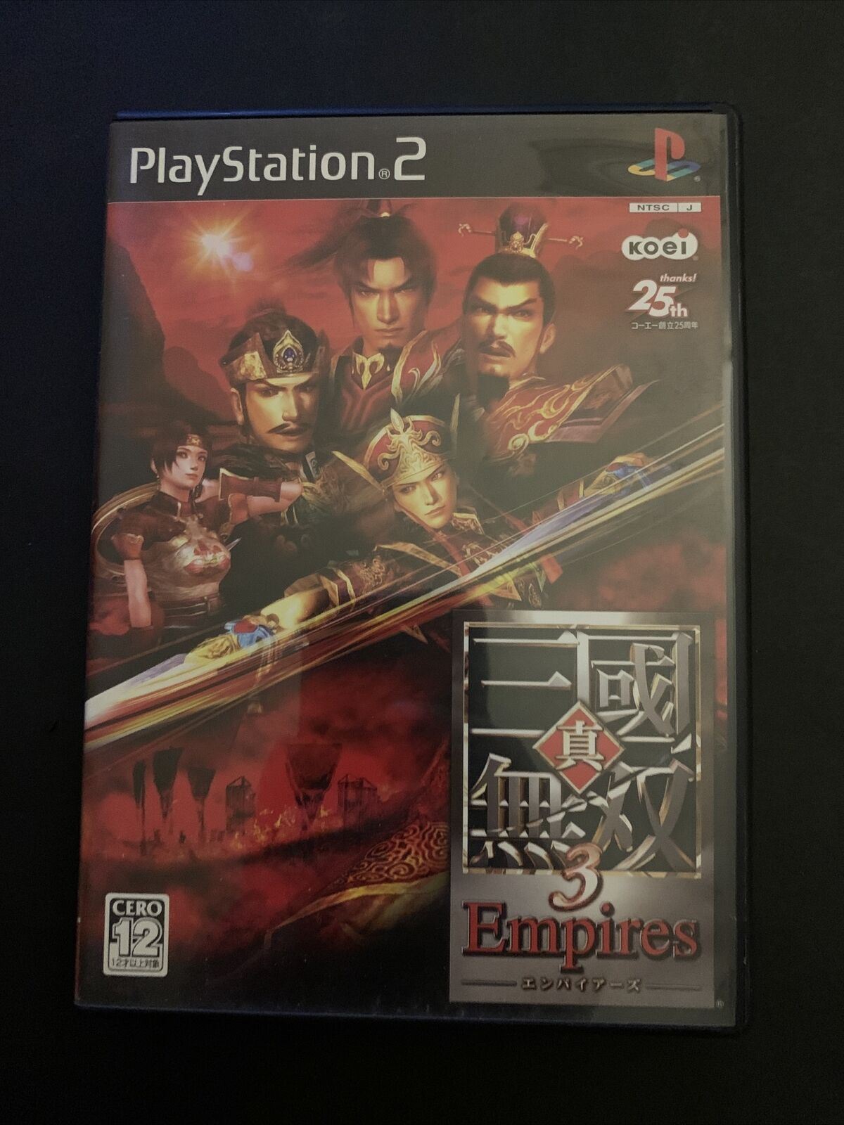 Shin Sangoku Musou 3: Empires - PS2 NTSC-J Japan Game w Manual