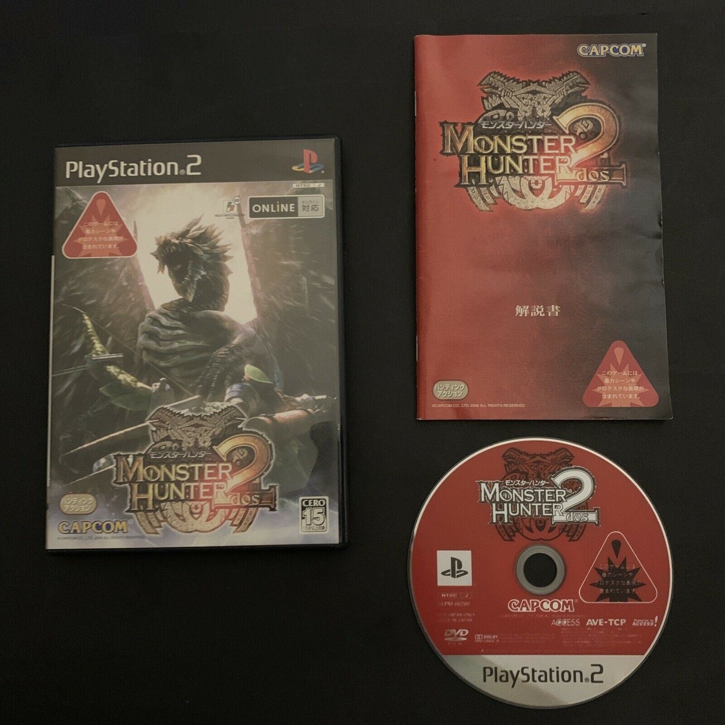 Monster Hunter 2 Dos - PS2 NTSC-J Japan Game w Manual